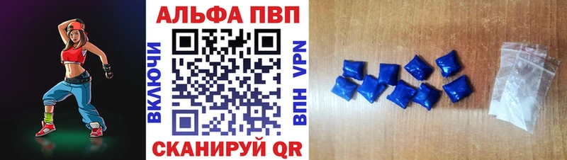 Магазин наркотиков Отрадный А ПВП  Кокаин  ГАШИШ  МАРИХУАНА 