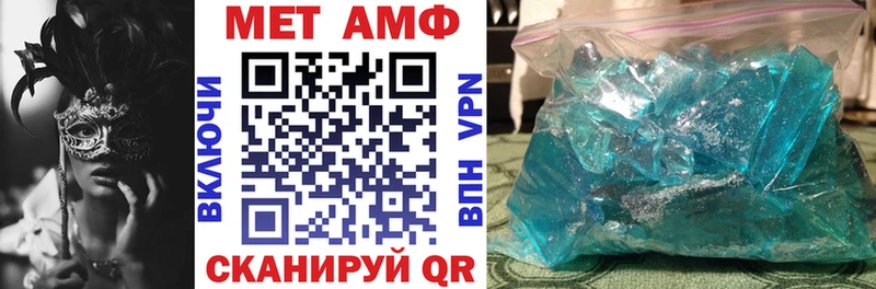 АМФ 97%  Отрадный 