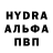 ГАШ хэш Leonid Symonenko
