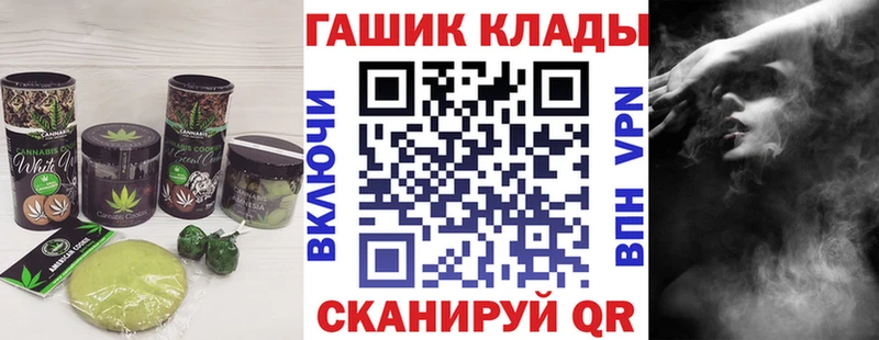 Еда ТГК конопля  Отрадный 