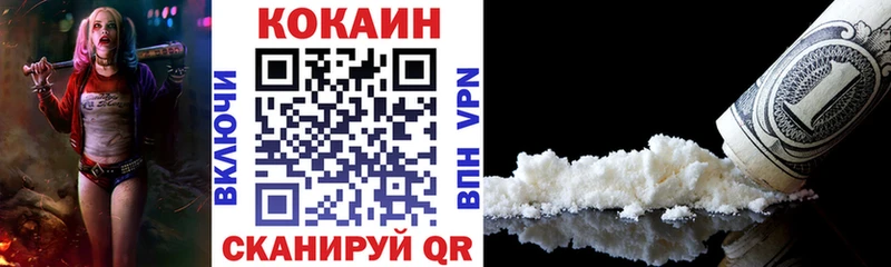 COCAIN FishScale  Отрадный 