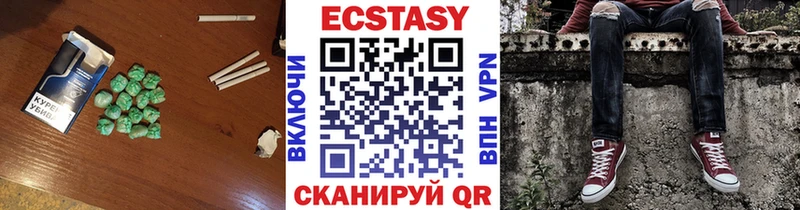 дарнет шоп  Отрадный  Экстази 99% 