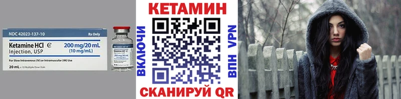 КЕТАМИН ketamine  Отрадный 