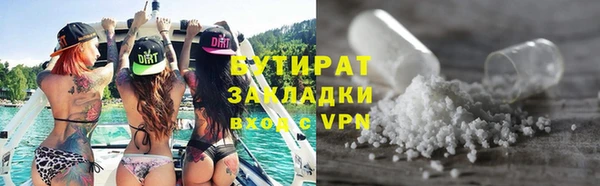 дистиллят марихуана Осинники
