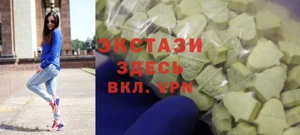 дистиллят марихуана Осинники