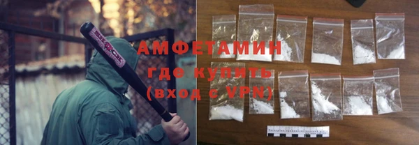 дистиллят марихуана Осинники