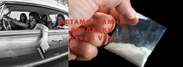 дистиллят марихуана Осинники