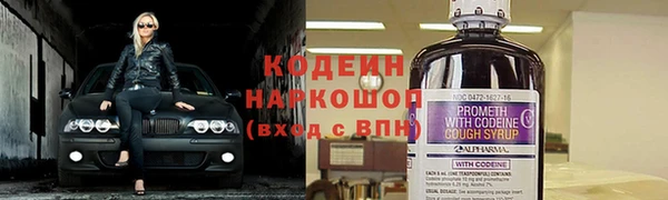 дистиллят марихуана Осинники