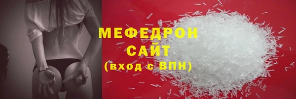 дистиллят марихуана Осинники