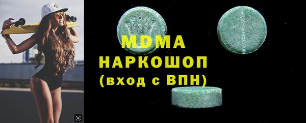 соль ск Остров