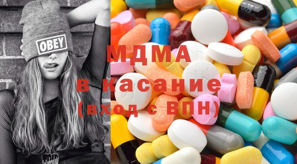 дистиллят марихуана Осинники