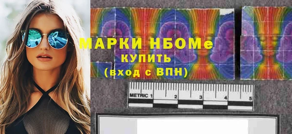 дистиллят марихуана Осинники