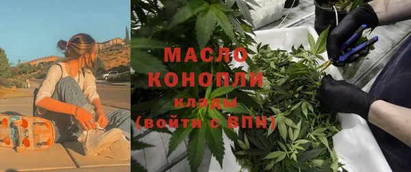 дистиллят марихуана Осинники