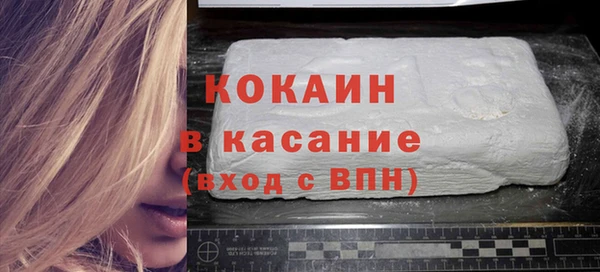 дистиллят марихуана Осинники