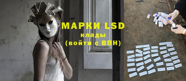 дистиллят марихуана Осинники