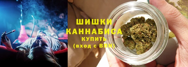 дистиллят марихуана Осинники