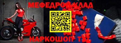 амфетамин Малоярославец