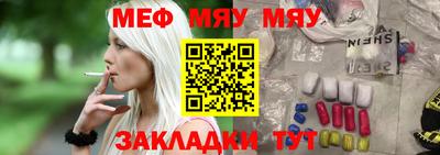 шишки Мариинск