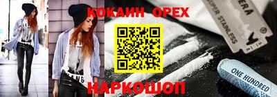 амфетамин Малоярославец