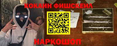 шишки Мариинск