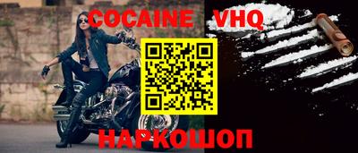 мяу мяу кристалл Малгобек