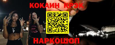 мяу мяу кристалл Малгобек