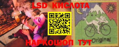 шишки Мариинск