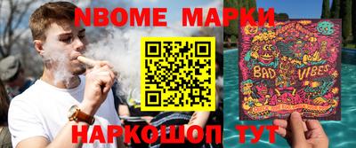 шишки Мариинск