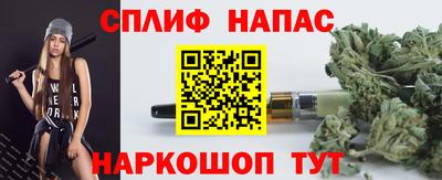 мяу мяу кристалл Малгобек