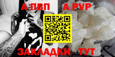 шишки Мариинск