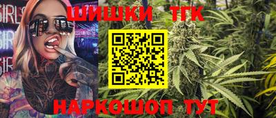 каннабис Ликино-Дулёво