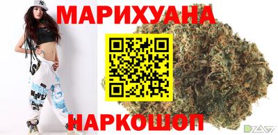 мяу мяу кристалл Малгобек