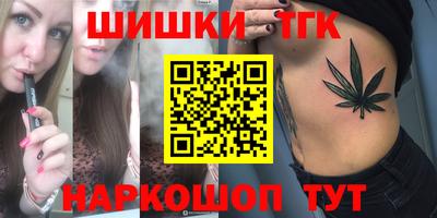 шишки Мариинск
