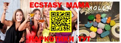 мяу мяу кристалл Малгобек
