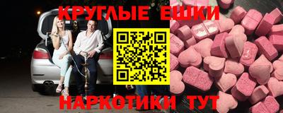 мяу мяу кристалл Малгобек