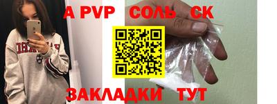 амфетамин Малоярославец
