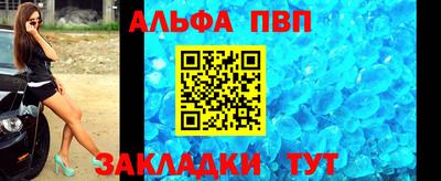 шишки Мариинск