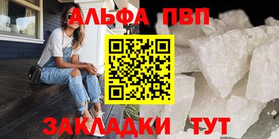амфетамин Малоярославец