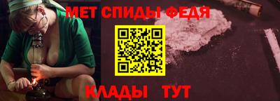 шишки Мариинск