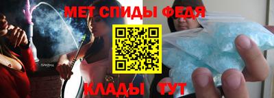 амфетамин Малоярославец
