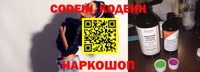 мяу мяу кристалл Малгобек