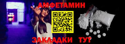 шишки Мариинск