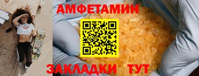 мяу мяу кристалл Малгобек