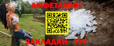 мяу мяу кристалл Малгобек