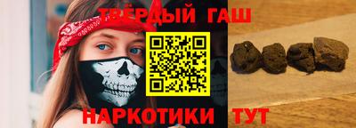 шишки Мариинск