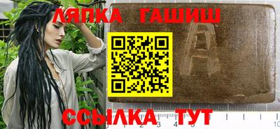шишки Мариинск
