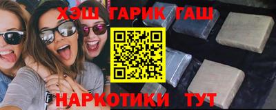 каннабис Ликино-Дулёво