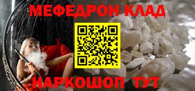 кристаллы Лесосибирск