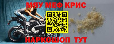 амфетамин Малоярославец