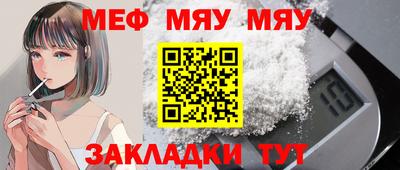 шишки Мариинск